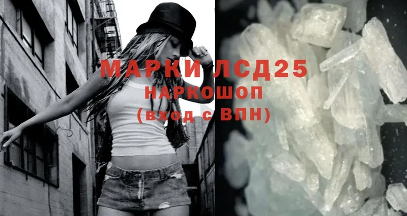 Лсд 25 экстази ecstasy  Алзамай 